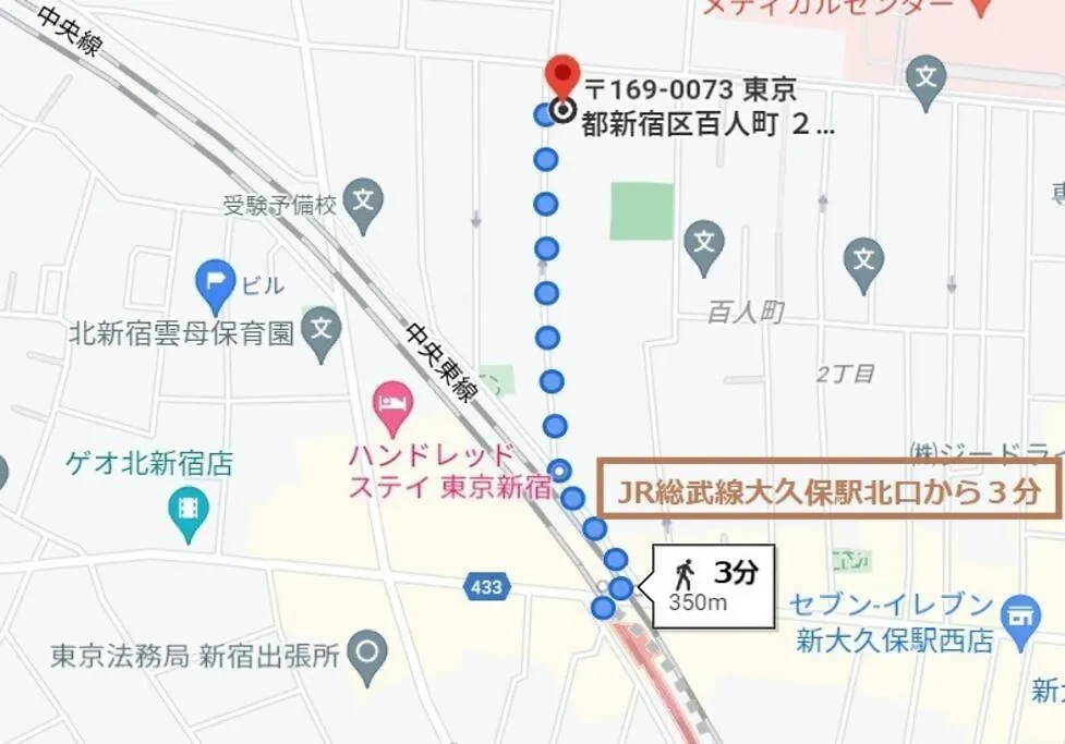 New Open Rosenheim 旅館 スイートルームb無料wifi 0*, טוקיו יפן